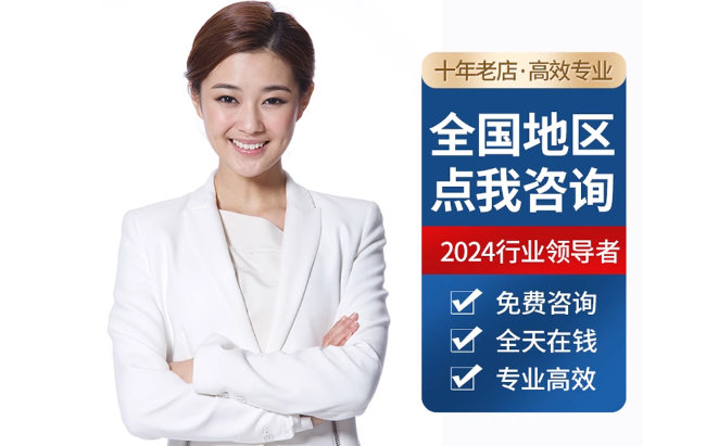 六弓乡公积金代办当天到账