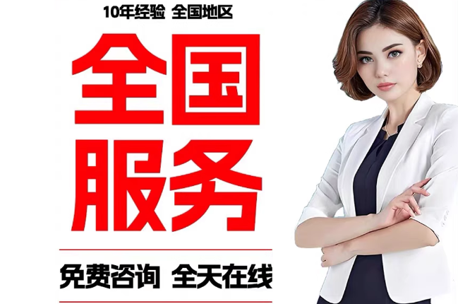 六弓乡失信人员公积金张华有10万，能提取么？